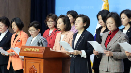 '윤미향 전 이사장'이라는 통합당 女의원 "할머니 2차가해 멈춰라"