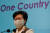 케리 람 홍콩특구장관이 2일 기자회견에서 지난달 28일 중국 전인대에서 통과된 ‘홍콩 보안법’에 대한 홍콩인의 이해와 지지를 구하고 있다. [로이터=연합뉴스]
