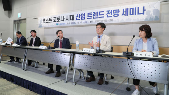 "코로나19, 한국이 언택트 산업 표준 선도할 기회"...전경련 웨비나 진단