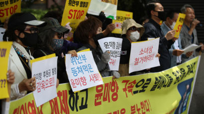28년 수요집회한 소녀상 앞···보수들은 "윤미향 사퇴" 외쳤다
