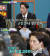 사진 MBC 에브리원 '비디오스타'