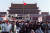1989년 5월 14일 중국 베이징의 천안문 광장에 몰려든 시위대. ‘자유가 아니면 죽음을 달라’는 구호가 적힌 플래카드를 들고 있다. [AFP=연합뉴스]