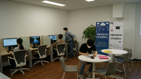 서울시립대, 4차산업 혁명 선도 ‘도시과학빅데이터‧AI연구소’ 설립