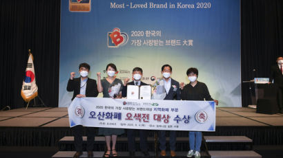오산지역화폐 ‘오색전’ 한국의 가장 사랑받는 브랜드 대상 수상