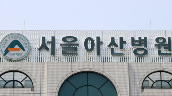 진단검사 기다리던 확진자 다녀간 서울아산병원 일부 시설 폐쇄 