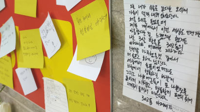 "지켜주지 못해 미안하다"…학교·주민들 '여행가방 소년' 추모