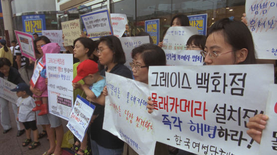 23년 전 사건부터 공포 떨었다···대한민국 뒤흔든 몰카 촬영