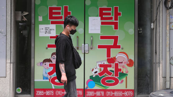 리치웨이 감염 나흘만에 42명···정은경 "중증환자 증가 우려"