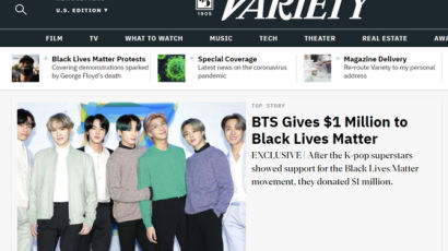 "인종차별 반대" BTS, 'Blacklivesmatter'에 12억원 기부