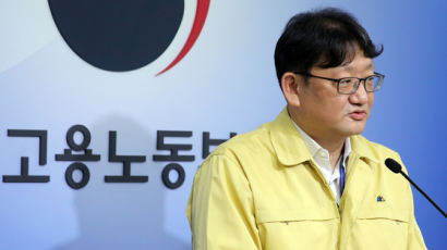 실업급여 지급액 1조원 처음 넘어서…고용보험기금 고갈 ‘경고등’