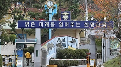 14시간 손발 묶인채 숨진 공황장애 30대 재소자 '사인불명'