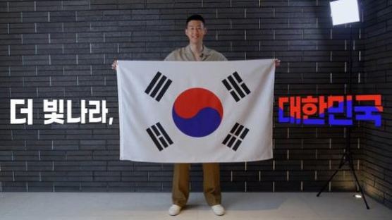 [사진] 손흥민 ‘6·25 영웅 찾기’ 재능기부