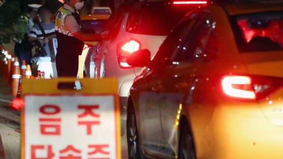 '대리기사 주차거부'에…10ｍ 음주운전한 50대 벌금 1100만원