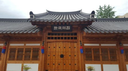 [더오래]담벼락에 정조 반차도…대구 새 명소 '한국의 집'