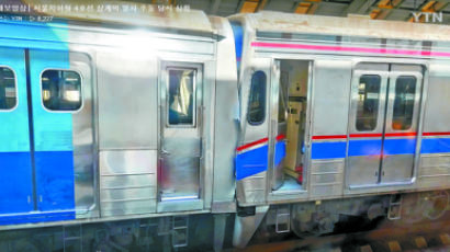 [사진] 지하철 4호선 상계역서 추돌사고