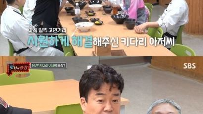 백종원, 이번엔 오뚜기 회장과 통화…"라면에 다시마 2장 넣겠다"