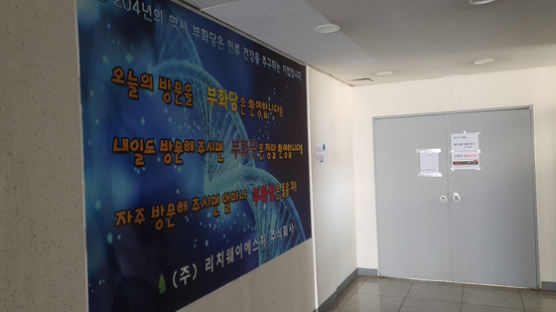 리치웨이발 감염, 강남 어학원도 덮쳤다…학원서만 4명 확진