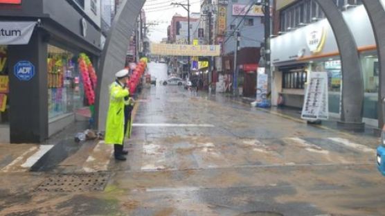 호우 특보 내려졌던 남부지방 폭우로 사건사고 잇따라 발생