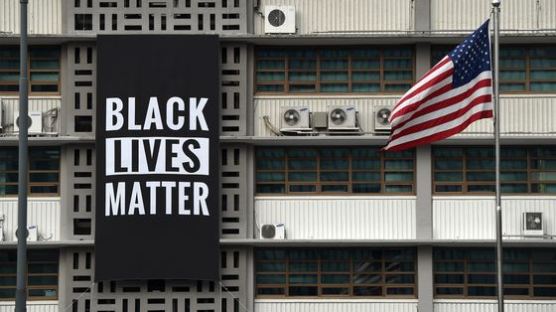주한 美대사관, '흑인 시위' 공개지지...“흑인 생명 소중하다“