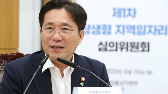 1호 상생 일자리로 '광주형'선정…5800억으로 일자리 1만개