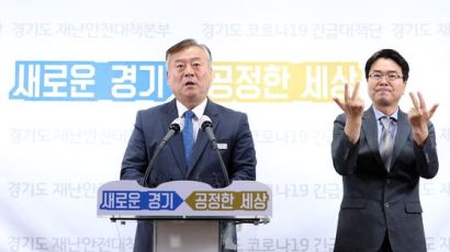 대북전단 살포도 사회재난?…경기도 접경지역 '위험구역' 지정 논란