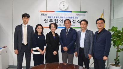 경희사이버대학교, 대한민국 육군협회와 산학협력 협약 체결