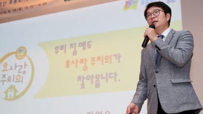 '효사랑 건강주치의' 빛 본 서울 성동구…UN공공행정상 수상