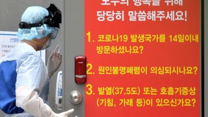 대전 다단계 설명회발 6명 감염···市 "리치웨이 여부 확인중"