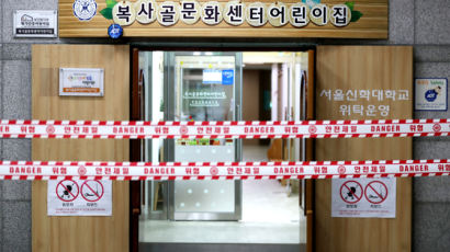 부천 어린이집·상담센터발 감염 확산…숭의초·덕산초 등교 중지