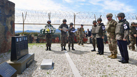 국방부, DMZ 화살머리고지 유해발굴 작업 중단
