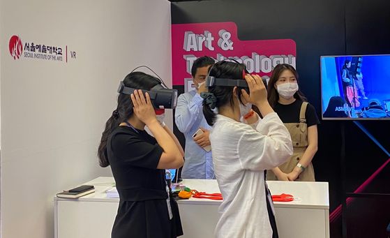 서울예술대, 포스트 코로나 시대 ‘VR 공연콘텐츠’ 선보여