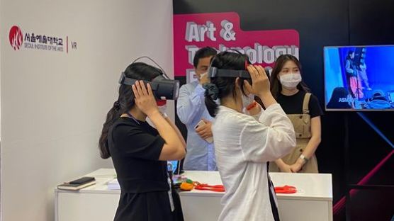 서울예술대, 포스트 코로나 시대 ‘VR 공연콘텐츠’ 선보여