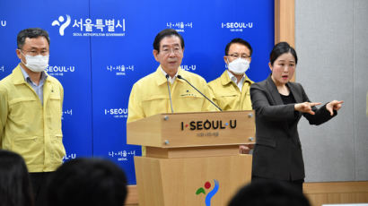 "박원순 시장이 코로나 방치"…보수단체 경찰 고발