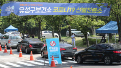 '나흘 22명 확진' 대전 초강수···'고강도 사회적 거리두기' 전환