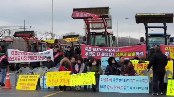 돼지열병부터 손가락만 빨았다, 민통선 주민 "관광 재개" 읍소