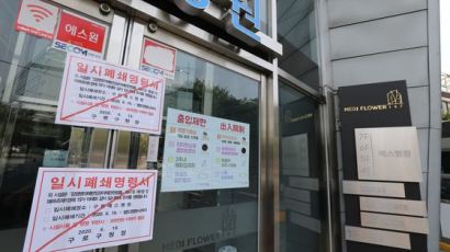 입원환자 2명 확진에 서울 구로예스병원 폐쇄…180여명 검사