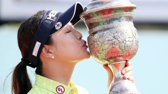유소연 한국여자오픈 우승...2억5000만원 코로나 기부 