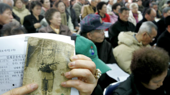 "日강제동원 피해 단체만 수십개 우후죽순···그래서 돈 못받아"