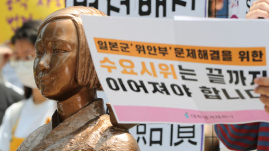 정의연, 보수단체에 소녀상 앞 '수요집회' 28년 만에 내줬다 