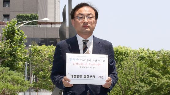 '한명숙 위증' 주장한 재소자 "대검 감찰부가 조사해라"