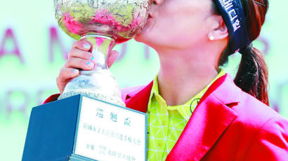 준우승 12년 만에, 유소연 한국여자오픈 우승