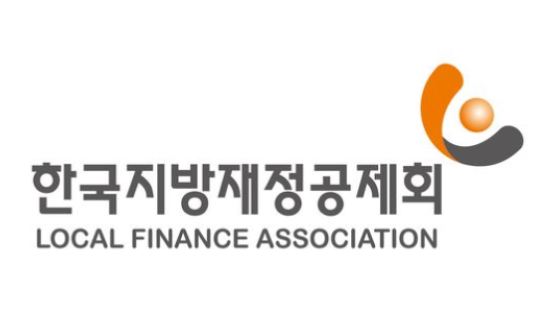 한국지방재정공제회, 국가지속가능경영 우수기업 공정거래위원장상 수상 