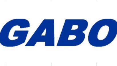 가보(주), 국가지속가능경영 우수기업 고용노동부 장관상 수상