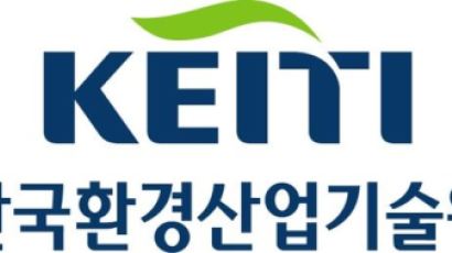 한국환경산업기술원 '제14회 국가지속가능경영 우수기업' 혁신경영상