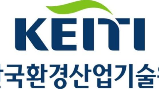 한국환경산업기술원 '제14회 국가지속가능경영 우수기업' 혁신경영상