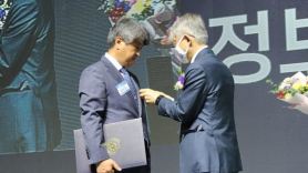인하공전 이원주 교수, 정보문화 유공 포장 수상