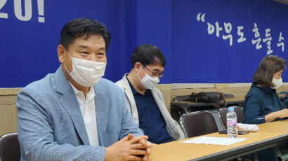 홍의락 민주당 전 의원, 대구시 경제부시장직 공식 수락 