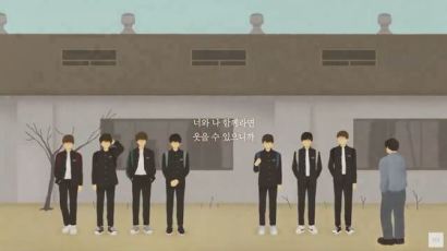 그림책으로 만나는 방탄소년단…한눈에 펼쳐보는 ‘화양연화’