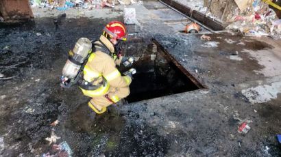 동료 구하려다…"대구 맨홀서 근로자 4명 쓰러져 2명 심정지"