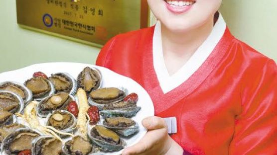 [힐링&맛의 고장 남도] 조리명인이 개발한 내장까지 맛있는 ‘인삼전복장’